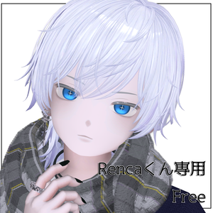 【Renca専用】メイクテクスチャ・アイテクスチャ・設定済みマテリアル・表情アニメーションセット【無料/Free】