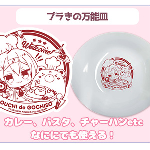 原画、キャンバス「イースターうさぎ」緑 －かわいい絵 - Gallery