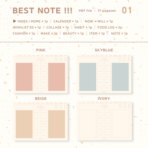自分史上最高になるノート｜ Best note