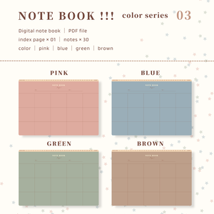 Notebook ｜ No.03 