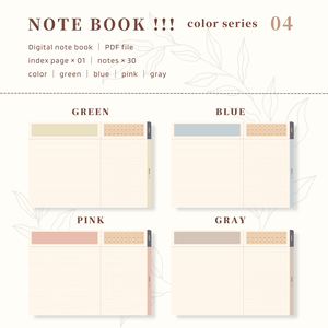 Notebook ｜ No.04