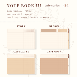 Notebook ｜ No.04