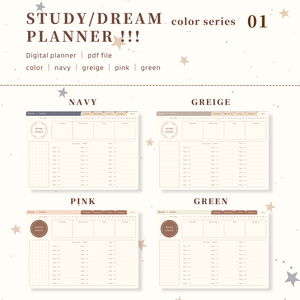 STUDY/DREAM PLANNER ｜ No.1