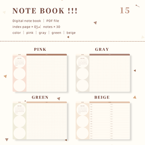 Notebook ｜ No.15