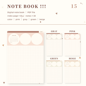 Notebook ｜ No.15