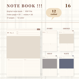 Notebook ｜ No.16