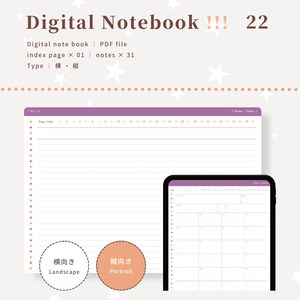 Notebook｜No.22