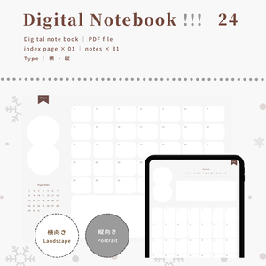 Notebook｜No.24