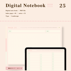 Notebook｜No.25