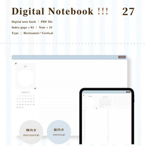 Notebook｜No.27