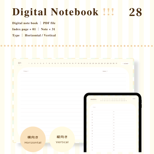 Notebook｜No.28
