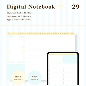 Notebook｜No.29