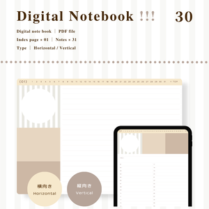 Notebook｜No.30