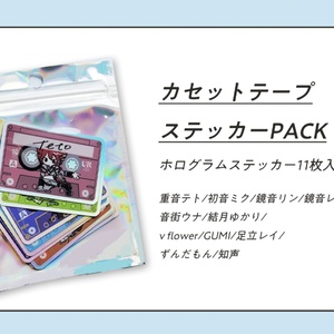 あなたしか見えないの」Ⅳ番線カットソー【CTCRECORDS】5月発送
