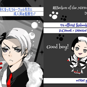 R 18 刀剣乱舞 和泉守兼定 兼さんなら ぷりん 通販開始の小説 Pixiv R 18 刀剣乱舞 和泉守兼定 兼さんなら ぷりん 通販開始の小説 Pixiv