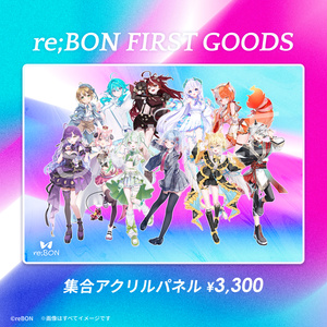 最終値下げ にじさんじ 鈴谷アキ 誕生日グッズ 2022 フルセット Amazon.co.jp: 鈴谷アキ 誕生日グッズ フルセット : おもちゃ