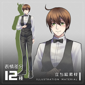 【無料版有】立ち絵素材01 店員_男性