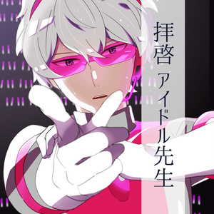 妖怪ウォッチ 妖ウォ 続きました 年齢操作注意 こがね餅のマンガ Pixiv