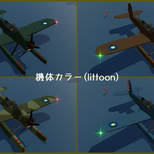 【VRC想定】ろ号水上偵察機 鰍(かじか) 【Sacc1.8対応済】 缩略图 2