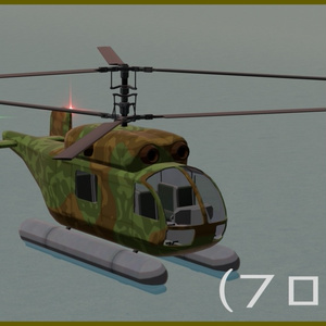 【VRC想定】と号回転翼機 帆立【Sacc1.8対応済】 缩略图 3