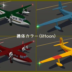 【VRC想定】り号中型飛行艇 鮴(ごり)【Sacc1.8対応済】 缩略图 2