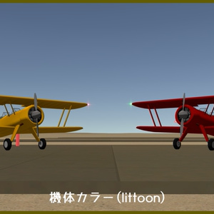【VRC想定】YVL-1 ガネル【Sacc1.8対応済】 缩略图 2