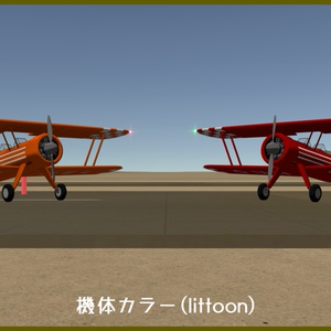 【VRC想定】YVL-1 ガネル【Sacc1.8対応済】 缩略图 4