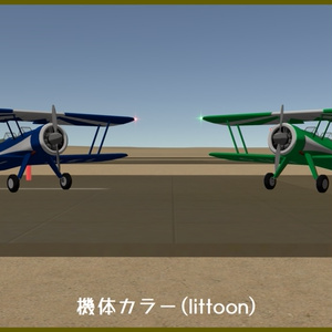 【VRC想定】YVL-1 ガネル【Sacc1.8対応済】 缩略图 3