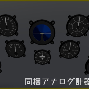 【VRC想定】YVL-1 ガネル【Sacc1.8対応済】 缩略图 7