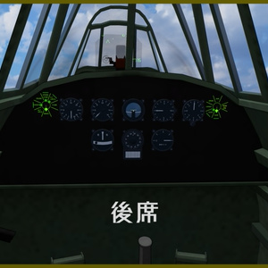 【VRC想定】仮想零式練習機【Sacc1.71対応済】 缩略图 5
