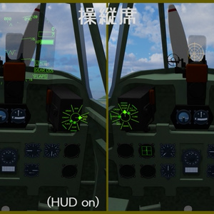 【VRC想定】仮想零式練習機【Sacc1.71対応済】 缩略图 4