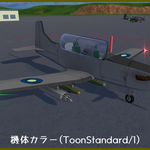 【VRC想定】ぬ号軽攻撃機 白鱚(しろぎす)【Sacc1.8動作確認済】 缩略图 5