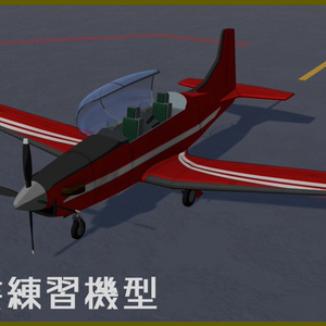 【VRC想定】ぬ号軽攻撃機 白鱚(しろぎす)【Sacc1.8動作確認済】 缩略图 4