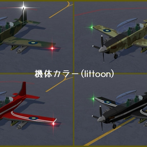 【VRC想定】ぬ号軽攻撃機 白鱚(しろぎす)【Sacc1.8動作確認済】 缩略图 2