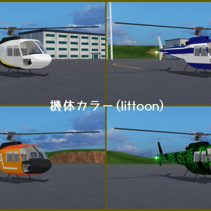 【VRC想定】YVL-3 オイスター【Sacc1.8対応済】 缩略图 3