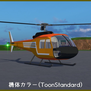 【VRC想定】YVL-3 オイスター【Sacc1.8対応済】 缩略图 5