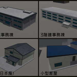 【VRChat想定】大規模ワールド用置物建築セット 缩略图 5