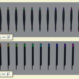 【VRC想定】航空機ブレードペン【QVPen差し替え用】 缩略图 2