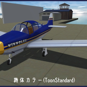 【VRC想定小型飛行機】YP01 NIKKOLEE【Sacc1.8対応】 缩略图 3