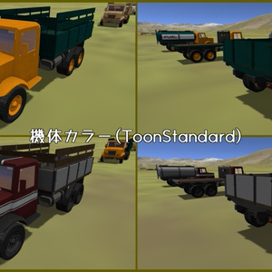 【VRC想定】る号六輪自動貨車 蝦蛄【Sacc1.8対応済】 缩略图 7