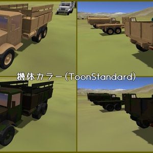 【VRC想定】る号六輪自動貨車 蝦蛄【Sacc1.8対応済】 缩略图 5