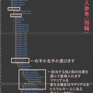Simple flowers【全アバター対応】 缩略图 7