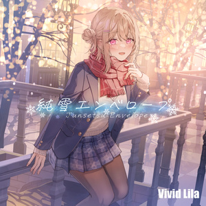 夏空オーケストラ（DL版） - 7uta.com SHOP - BOOTH
