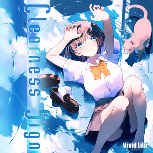 DL版】瑠璃色エントロピー - vivid-lila - BOOTH