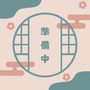 動く！和風な待機画面