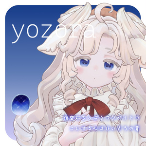 【サバラム専用】Soft Aquarelle Eyes 缩略图 18
