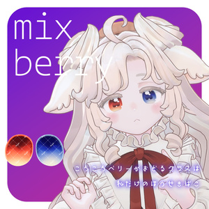 【サバラム専用】Soft Aquarelle Eyes 缩略图 22