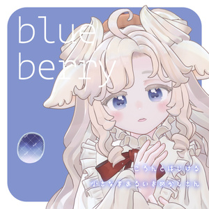 【サバラム専用】Soft Aquarelle Eyes 缩略图 5