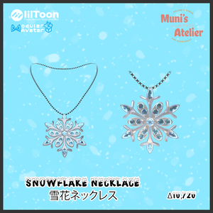 【無料,MA対応｜FREE, MA EDIT】雪花ネックレス｜Snowflake Necklace