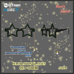 【無料,MA対応｜FREE, MA EDIT】祝いの眼鏡｜Celebration Glasses